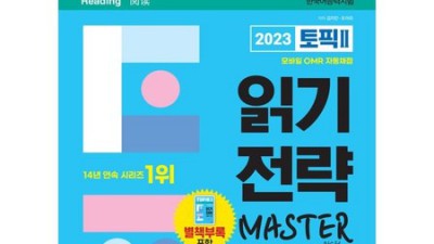 🤫 나만 아는 국어 기출문제 꿀팁 대방출! 🤫